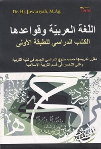 Al-lughatu al-'arabiyyatu wa qawa'iduha : alkitabud daris litobaqutul ula
